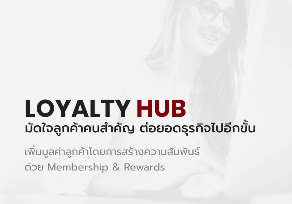 loyalty-hub-slidebanner-mobile-img-01