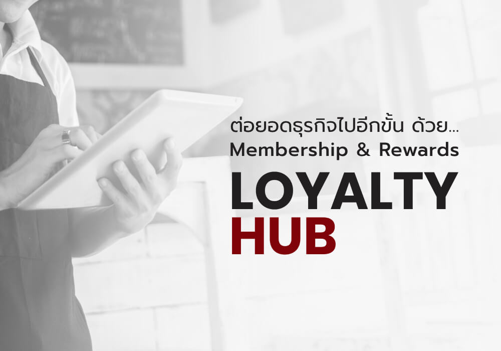 loyalty-hub-slidebanner-mobile-img-03